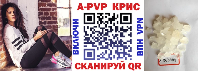 Купить где  Олёкминск  А ПВП VHQ 