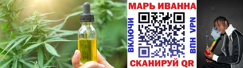 Купить  Олёкминск  Canna-Cookies марихуана 