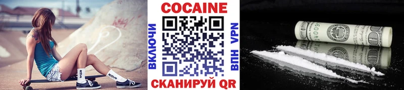 Кокаин Columbia  Купить  Олёкминск 