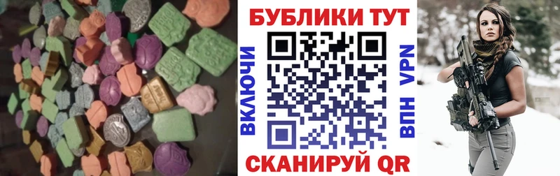 Экстази 300 mg  Купить закладки  Олёкминск 