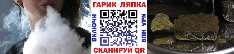 Купить  Олёкминск  ГАШИШ индика сатива 
