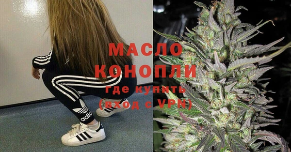 мескалин Краснослободск