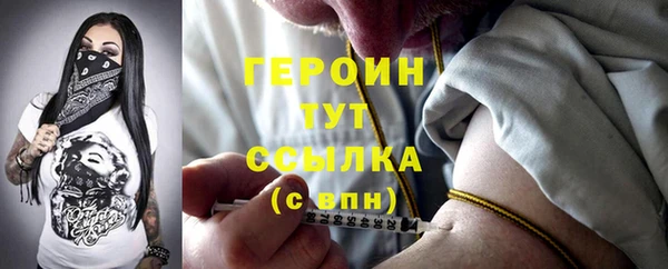 мефедрон Красноперекопск