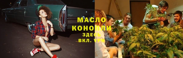 мескалин Краснослободск