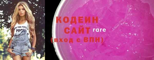 мескалин Краснотурьинск