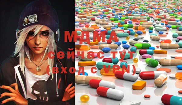 мескалин Краснослободск