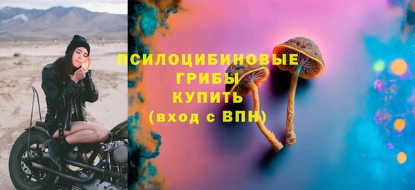 мескалин Краснотурьинск