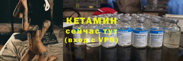 мефедрон Красноперекопск
