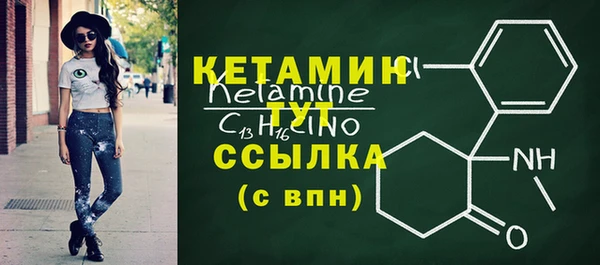 мефедрон Красноперекопск