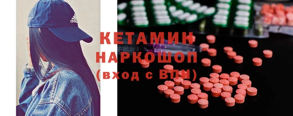 мефедрон Красноперекопск