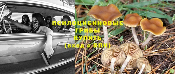 мефедрон Красноперекопск