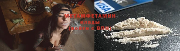 мескалин Краснотурьинск
