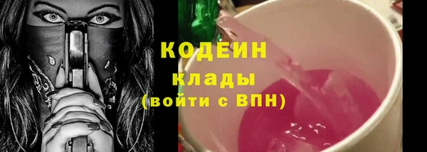 мескалин Краснослободск