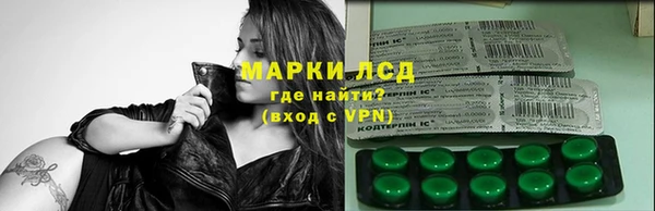 мефедрон Красноперекопск