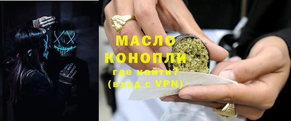 мескалин Краснотурьинск