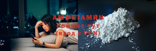 мескалин Краснослободск