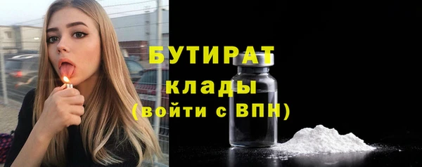 мескалин Краснотурьинск