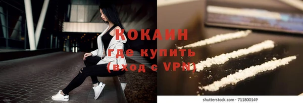 мефедрон Красноперекопск