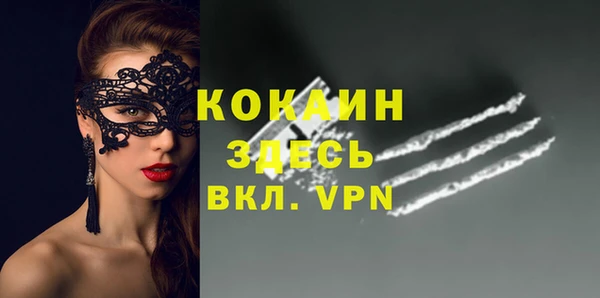 мескалин Краснотурьинск