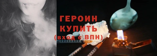 мефедрон Красноперекопск