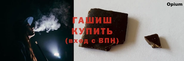 мескалин Краснослободск
