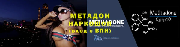 мефедрон Красноперекопск