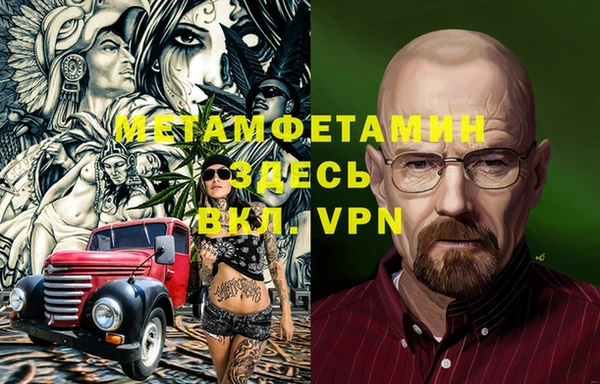 мескалин Краснотурьинск