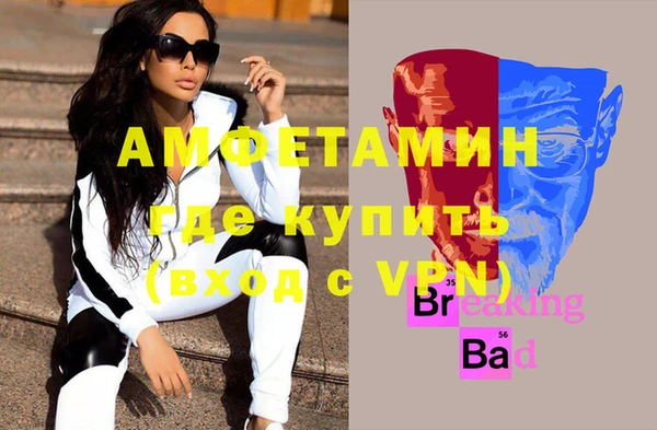 мефедрон Красноперекопск