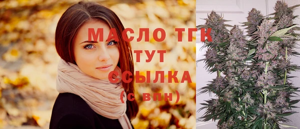 мефедрон Красноперекопск