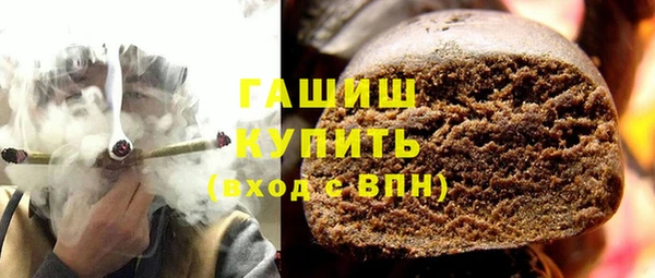 мескалин Краснослободск