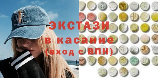 мескалин Краснотурьинск