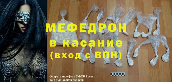 мескалин Краснотурьинск