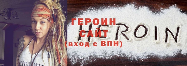 мескалин Краснотурьинск