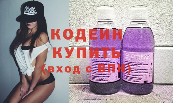 мескалин Краснослободск