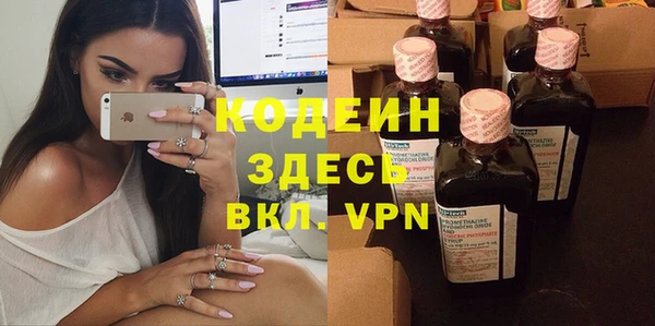 мескалин Краснослободск