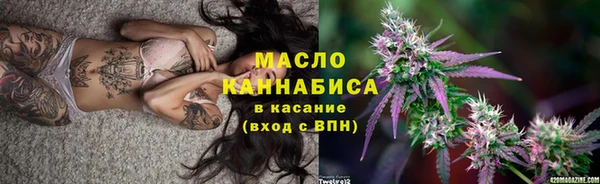 мефедрон Красноперекопск