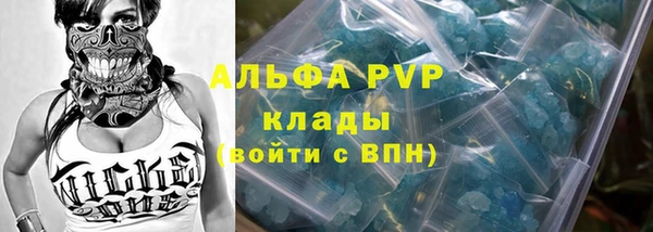 мескалин Краснослободск