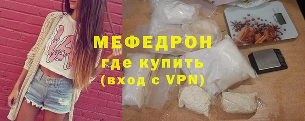 мескалин Краснослободск