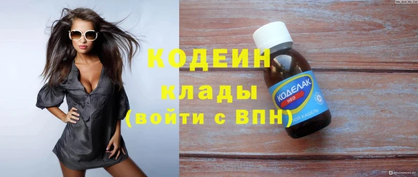 мескалин Краснослободск