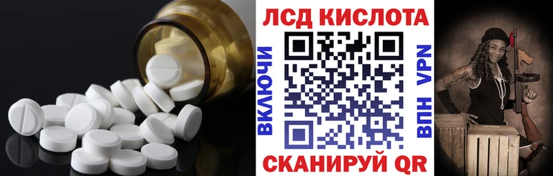 LSD-25 экстази кислота  Купить закладки  Олёкминск 