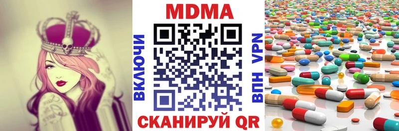 МДМА VHQ  Купить  Олёкминск 