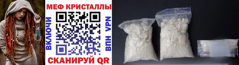 Мефедрон 4 MMC  Купить закладки  Олёкминск 