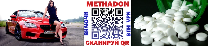 МЕТАДОН белоснежный  Купить где  Олёкминск 