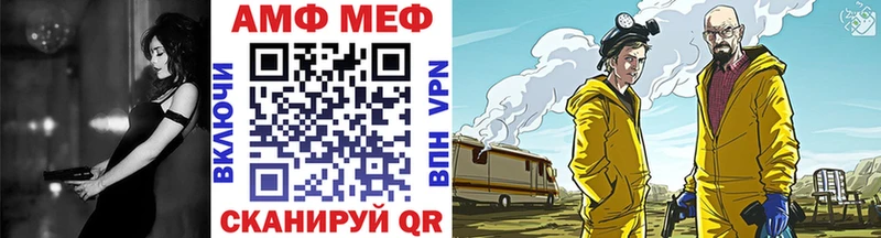 Первитин витя  Купить  Олёкминск 