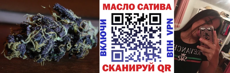 Купить  Олёкминск  Дистиллят ТГК вейп с тгк 